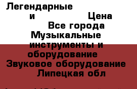 Легендарные Zoom 505, Zoom 505-II и Zoom G1Next › Цена ­ 2 499 - Все города Музыкальные инструменты и оборудование » Звуковое оборудование   . Липецкая обл.